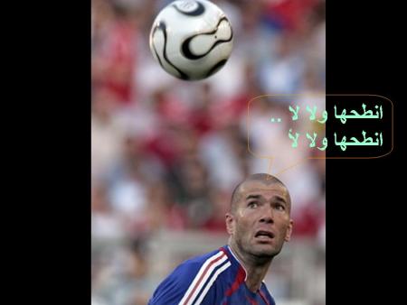 zidan